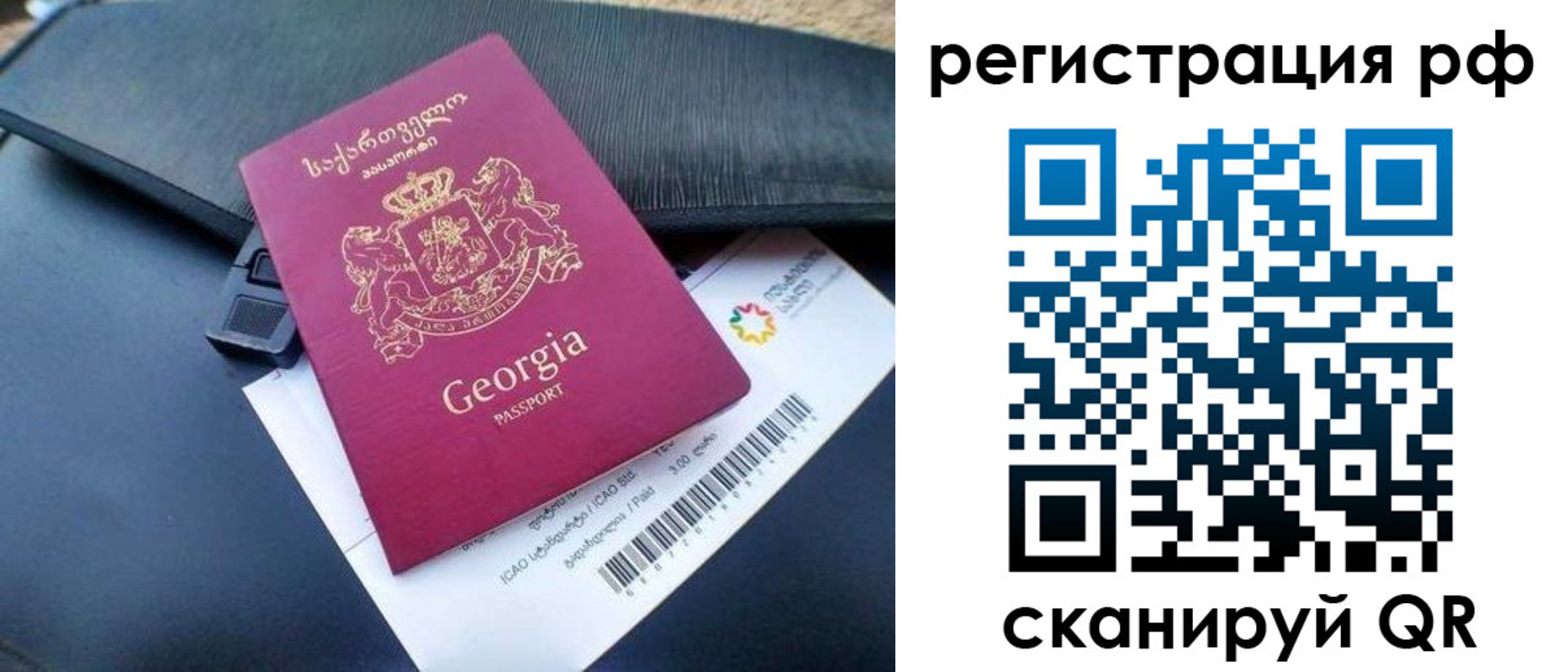 временная регистрация госуслуги в Череповце